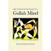 The Struggle for Peace of a Gullah Mind