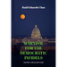 Marxism for the Democratic Infidels: A Step by Step Case Study on How to Turn an Advancing Society Into an Underdeveloped Miserable Cesspool
