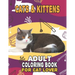 Cat & Kittens Adult Coloring Book For Cat Lover: A Fun Easy, Relaxing, Stress Relieving Beautiful Cats Large Print Adult Coloring Book Of Kittens, Kit