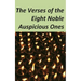 The Verses of the Eight Noble Auspicious Ones