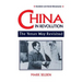China in Revolution: Yenan Way Revisited