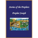 Stories of the Prophets: Prophet Joseph