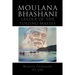 Moulana Bhashani Leader of the Toiling Masses: Leader of the Toiling Masses