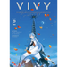 Vivy Prototype (Light Novel) Vol. 2