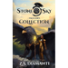 Stone & Sky Preludes Collection