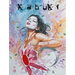 The Complete Kabuki: 30th Anniversary Edition