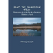 Dictionnaire Du Cri de L'Est (Nord): Francais-Cri