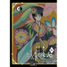 Xxxholic Rei 4