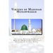 Virtues of Madinah Munawwarah