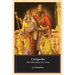Cyropaedia: The Education of Cyrus