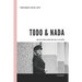 Todo & Nada: Eleva tu Vida