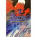 Even Then: Poems