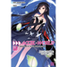 Accel World, Vol. 26 (Light Novel): Conqueror of the Sundered Heavens