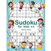 Sudoku for kids 6-8: Easy 6x6 100 Puzzles 8.5" x 11 "