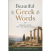 Beautiful Greek Words: to Enhance Your New Testament Study