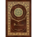 The Deerslayer (Royal Collector's Edition) (Case Laminate Hardcover with Jacket)