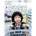 Push