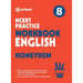 Workbook English Class 8th