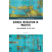 Chinese Revolution in Practice: From Movement to the State