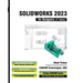SOLIDWORKS 2023 for Designers, 21st Edition