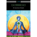 The Yoga Sutras of Patanjali (Translated with a Preface by William Q. Judge)