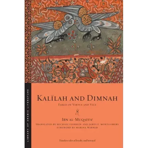 Kalīlah and Dimnah: Fables of Virtue and Vice