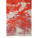 The Word Leaps the Gap: Essays on Scripture and Theology in Honor of Richard B. Hays