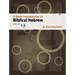 A Basic Introduction to Biblical Hebrew: With CD [With CDROM]