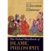 The Oxford Handbook of Islamic Philosophy