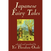 Japanese Fairy Tales by Yei Theodora Ozaki, Classics