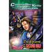 (Commander Kellie and the Superkids' Adventure #2) the Quest for the Second Half