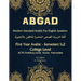 ABGAD - Modern Standard Arabic For English Speakers First year Arabic: - First Year Arabic - Semesters 1 & 2 - College level (8 credit hours) 3rd Edit