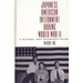 Japanese American Internment During World War II: A History and Reference Guide