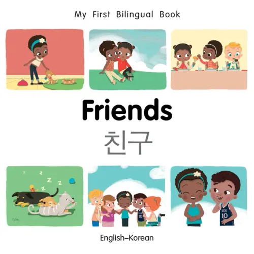 My First Bilingual Book-Friends (English-Korean)