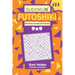 Sudoku Futoshiki - 200 Easy to Normal Puzzles 9x9 (Volume 33)