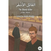 The Blond Killer: Levantine Arabic Reader (Lebanese Arabic)