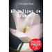 El Tulipán de Fuego: Desde tu Mente Maestra enciende y disfruta conscientemente la magia de ser Tú