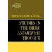 Studies in the Bible and Jewish Thought