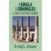 1 Kings & 1 Chronicles: A Self-Study Guide
