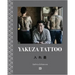 Yakuza Tattoo