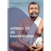 Sayings of Sri Ramakrishna: an exhaustive collection