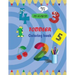 my numbers toddler coloring book: 8-11inch - 62 pages coloring book by numbers for kids ages 3-8