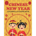 Chinese New Year Coloring & Activities Book: Happy New Year, Children's Gift, Notebook, Activity Journal