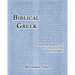 Biblical Greek: A Simplified Approach to the Language of the New Testament