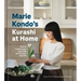 Marie Kondo's Kurashi at Home: How to Organize Your Space and Achieve Your Ideal Life
