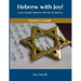 Hebrew with Joy! Teacher's Guide