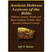 The Ancient Hebrew Lexicon of the Bible