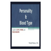 Personality & Blood Type