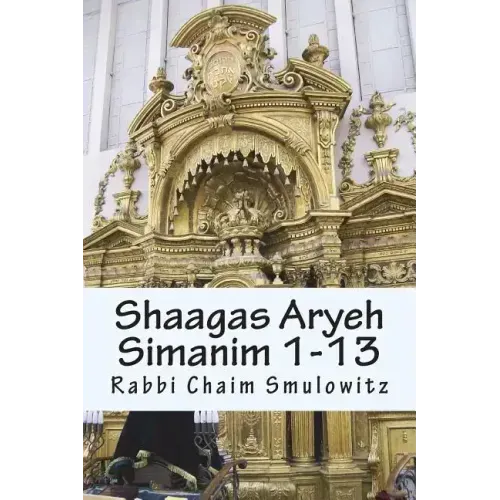 Shaagas Aryeh: Krias Sh'ma and Zeciras Yetzias Mitzrayim