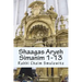 Shaagas Aryeh: Krias Sh'ma and Zeciras Yetzias Mitzrayim